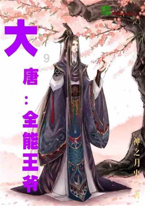 三位一体