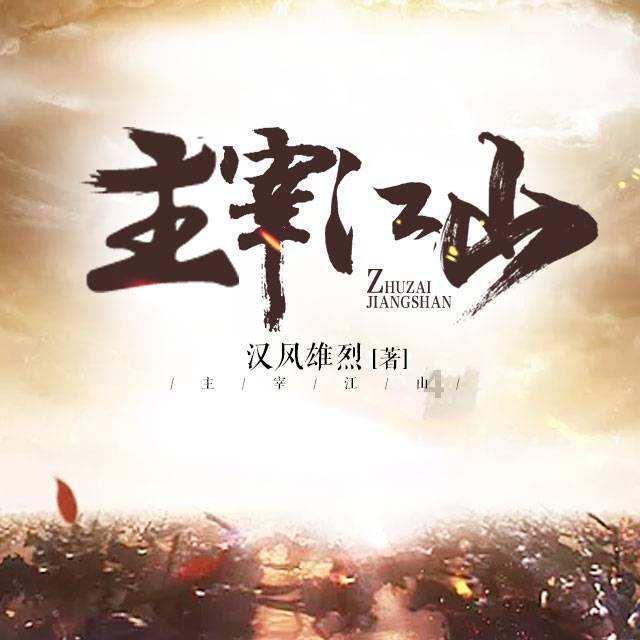 李云泽:内地经济长期向好 有利条件强于不利因素