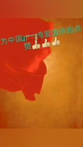 （乡村行·看振兴）江西永修：以“侨”为桥唱响乡村振兴发展曲
