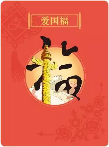 跳动的圆球