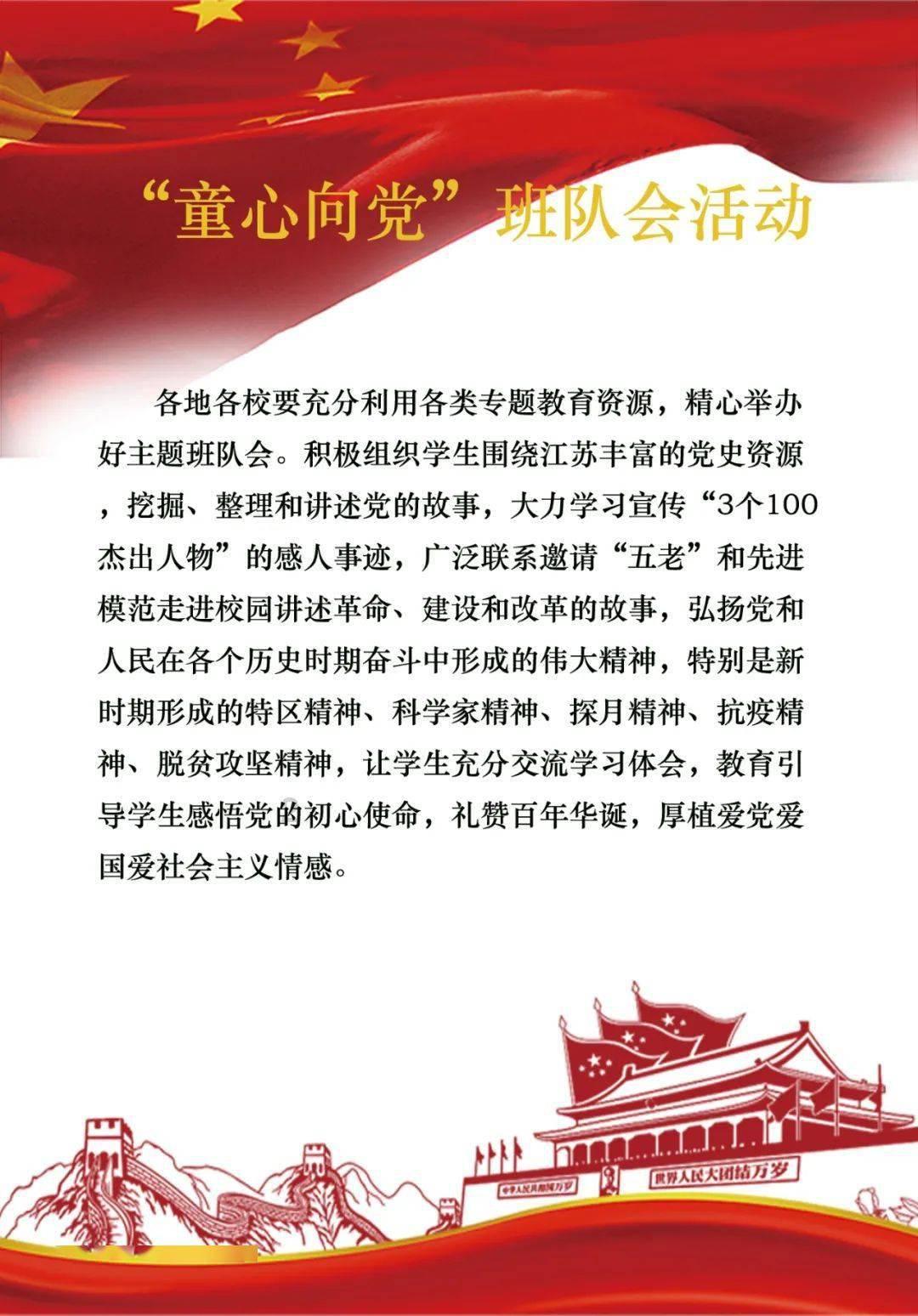 苹果菠萝笔3